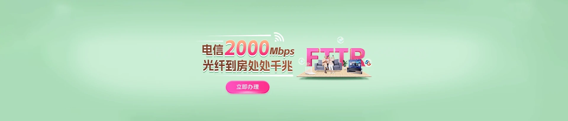 永修县电信宽带