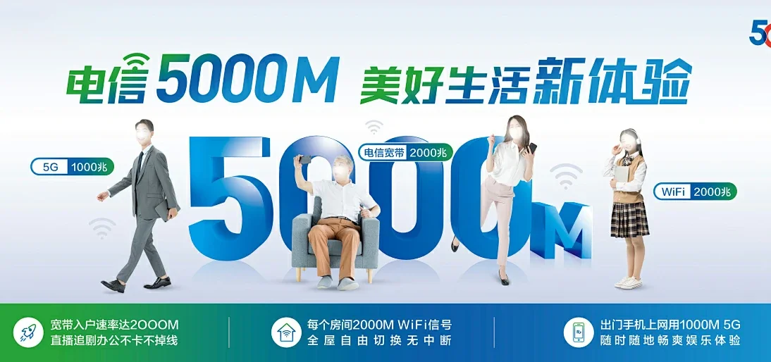 中国电信 永修县电信宽带 宽带套餐