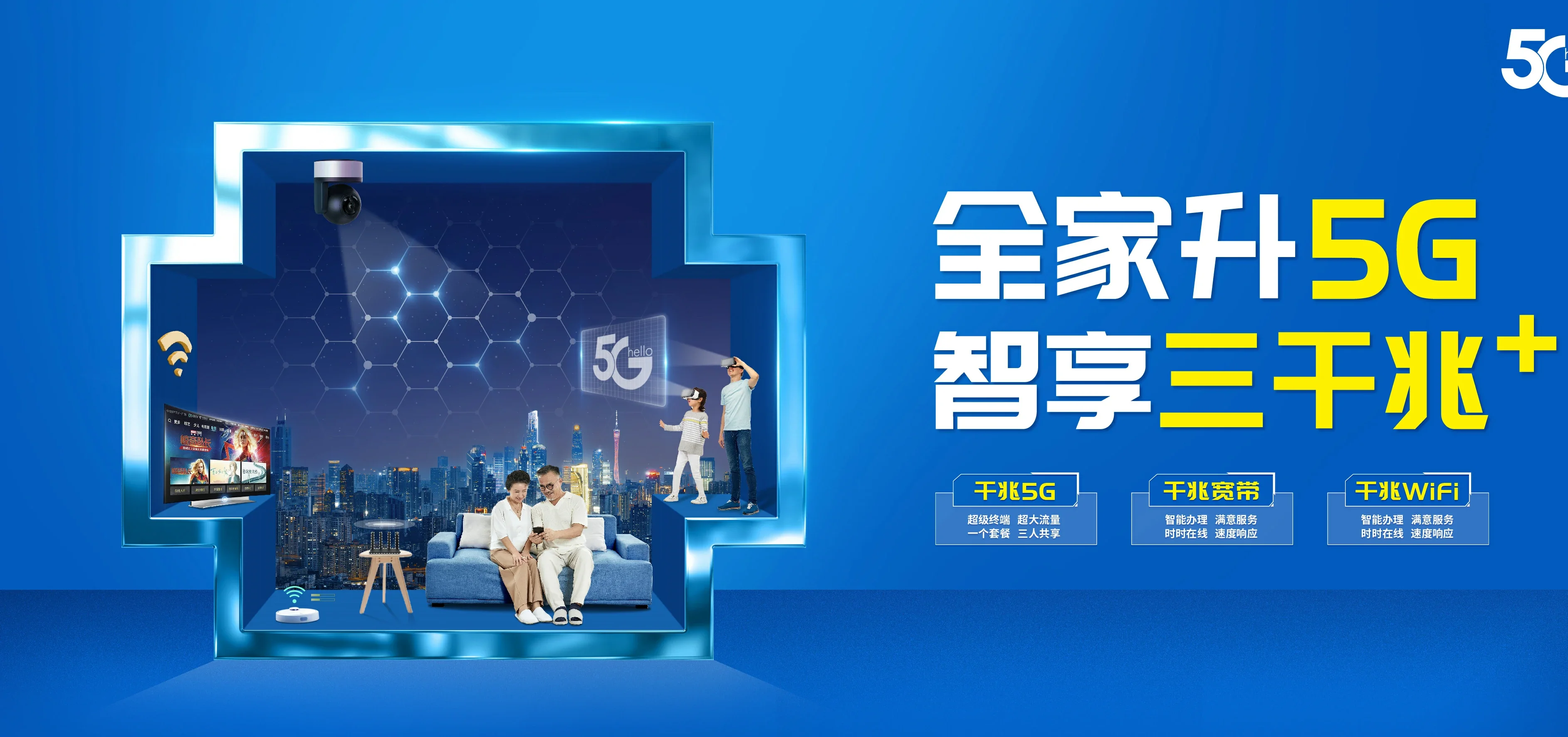 中国电信 永修县电信宽带 宽带套餐